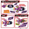 Kamen Rider Geets DX Zombie Rays Buckle Rays Buckle Holder &