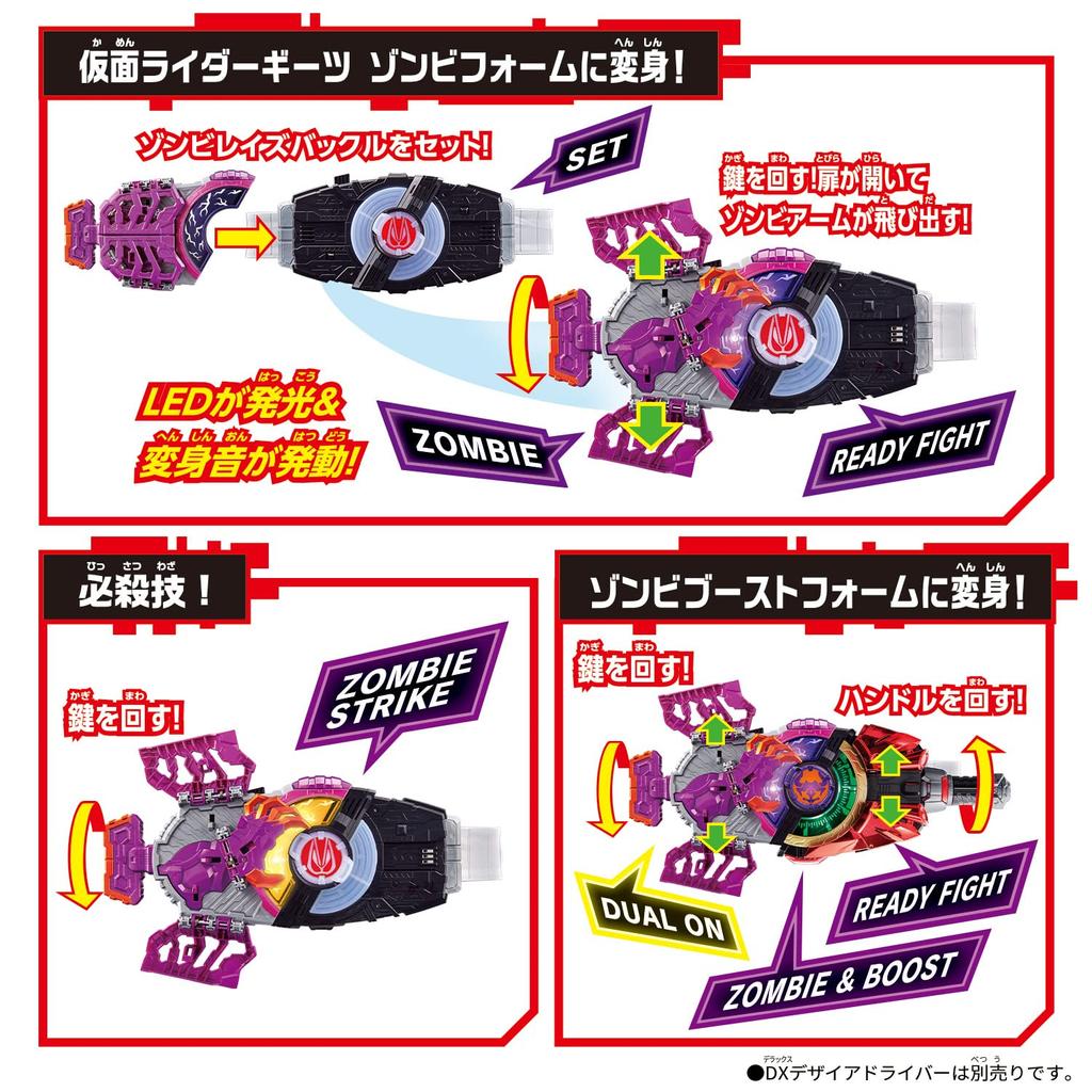 Kamen Rider Geets DX Zombie Rays Buckle Rays Buckle Holder &
