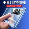 Подходит для чехла мобильного телефона Huawei Honor 11 Чехол Honor 11Pro Защитный чехол Honor 11SE Новый Honor Защита от падения Супер