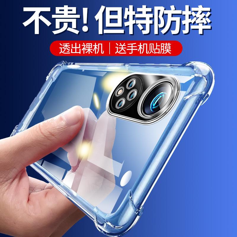 Подходит для чехла мобильного телефона Huawei Honor 11 Чехол Honor 11Pro Защитный чехол Honor 11SE Новый Honor Защита от падения Супер