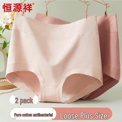 Hengyuanxiang Женские хлопковые трусы-слипы с высокой посадкой большого размера, 2 шт.