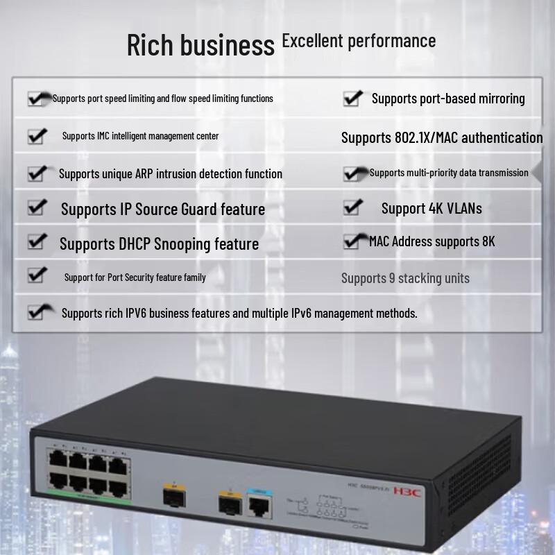 H3C S5008PV5-EI-HPWR 8-Port Gigabit PoE Managed Switch