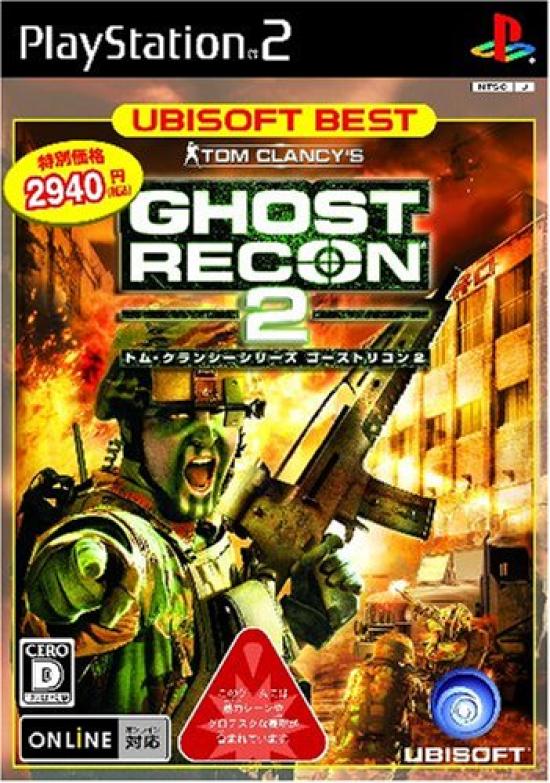 Ubisoft Best Tom Clancy Series Ghost Recon 2