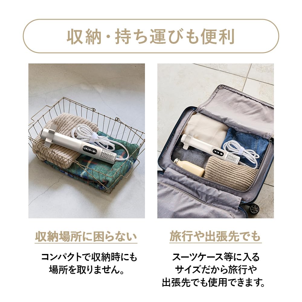 Jet Doshisha Futon Futon Dust Dust Moisture Child Lock Easy to Quick Beige [Futon Hexagon] Сушилка, Jet, Согревающий, Профилактика, Профилактика, Легкий,