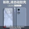 Применимо к чехлу для мобильного телефона Huawei Hi Nova1, однотонный, кубик Рубика, жидкий, полностью закрывающий, противоударный, силиконовый, с прямым краем, мягкий чехол для Huawei