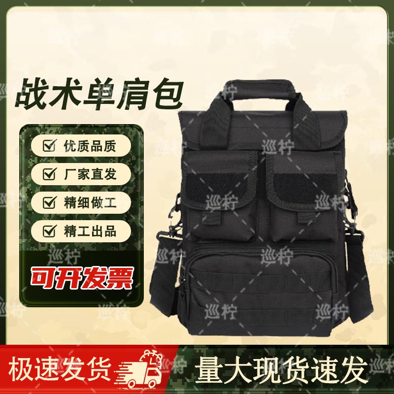 Outdoor Camouflage Multi-functional Tactical Bag