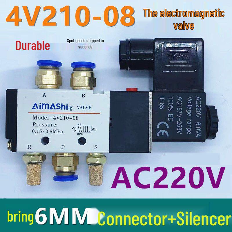 24V/12V Solenoid Valve: 220V4V210-08 Dual-Position Pneumatic Reversing Control Valve