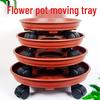 Подставка для растений на колесиках с утолщенным основанием: Прочная пластиковая мобильная подставка для больших горшков с универсальными колесами