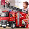 Большая пожарная машина-лестница из сплава, игрушка