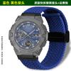 Для серии Casio G-SHOCK четвертого поколения 5657 GST-B400 модифицированные аксессуары для ремешка часов из нейлонового тканого холста магнитная часовая цепочка