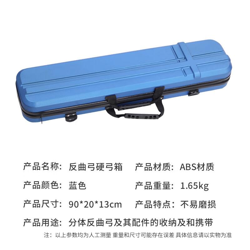 Longchan Portable Split Recurve Bow Case