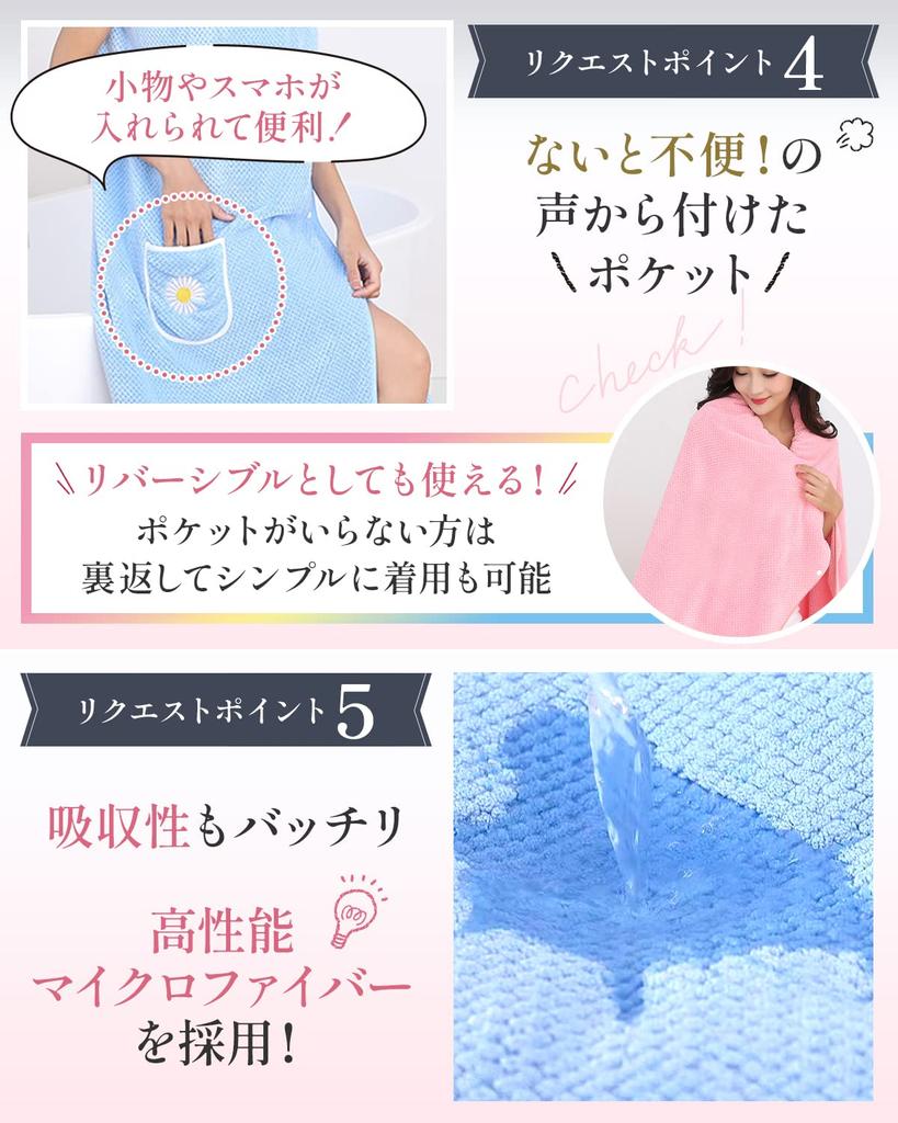 ESPOSIA Носимое банное полотенце, Халат, Полотенце-обертывание, Взрослая микрофибра, Быстросохнущее, Разработано в сотрудничестве с матерями-одиночками (Мятно-зеленый, Размер L)