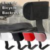 Запчасти для переоборудования Электрический велосипед Спинка Скутер Мотоцикл Электровелосипед Подушка спинки Заднее сиденье Подушка