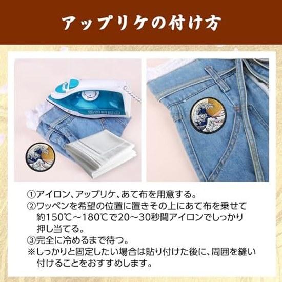 Yurixbox foreigner-friendly Japanese souvenirs applique adults