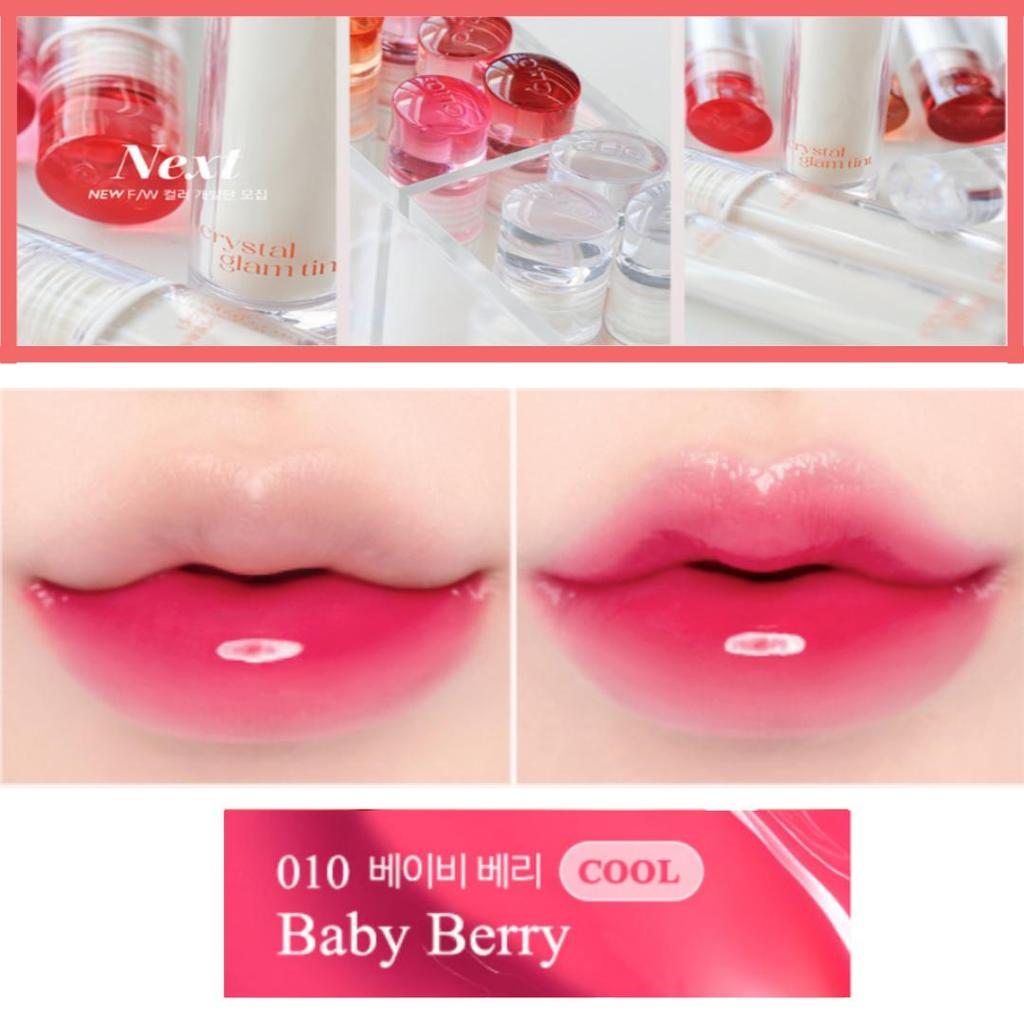 Clio Crystal Glam Tint 12Colors | Korean Beauty Newly Released Lip Tint / Gloss / Moisture | Coloring & Smooth & DAILY