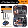 Multifunctional Electric Drill & Tool Set for Household, Electrician, and Woodworking Repairs
