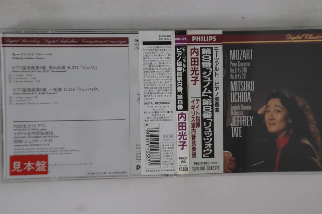 CD УЧИДА / АНГЛИЙСКИЙ КАМЕРНЫЙ ОРКЕСТР - Концерты для фортепиано № 8 и 9 PHCP195PROMO PHILIPS Japan Оби Классика Б/У