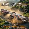 Радиоуправляемая машина 4x4 Внедорожник Монстр-трак Вседорожные RC-машины 40 км/ч Высокоскоростной 4WD Электромобиль Игрушка Подарок для Ребенка Взрослого