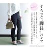 Atelier Sanrokugo Эластичные брюки черные женские,