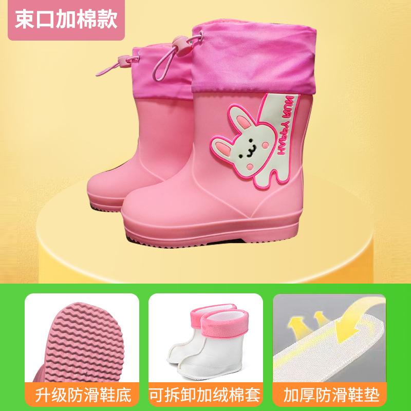 Children's rain boots cute cartoon boys and girls kindergarten waterproof baby rubber shoes non-slip rain shoes fleece warm water shoes