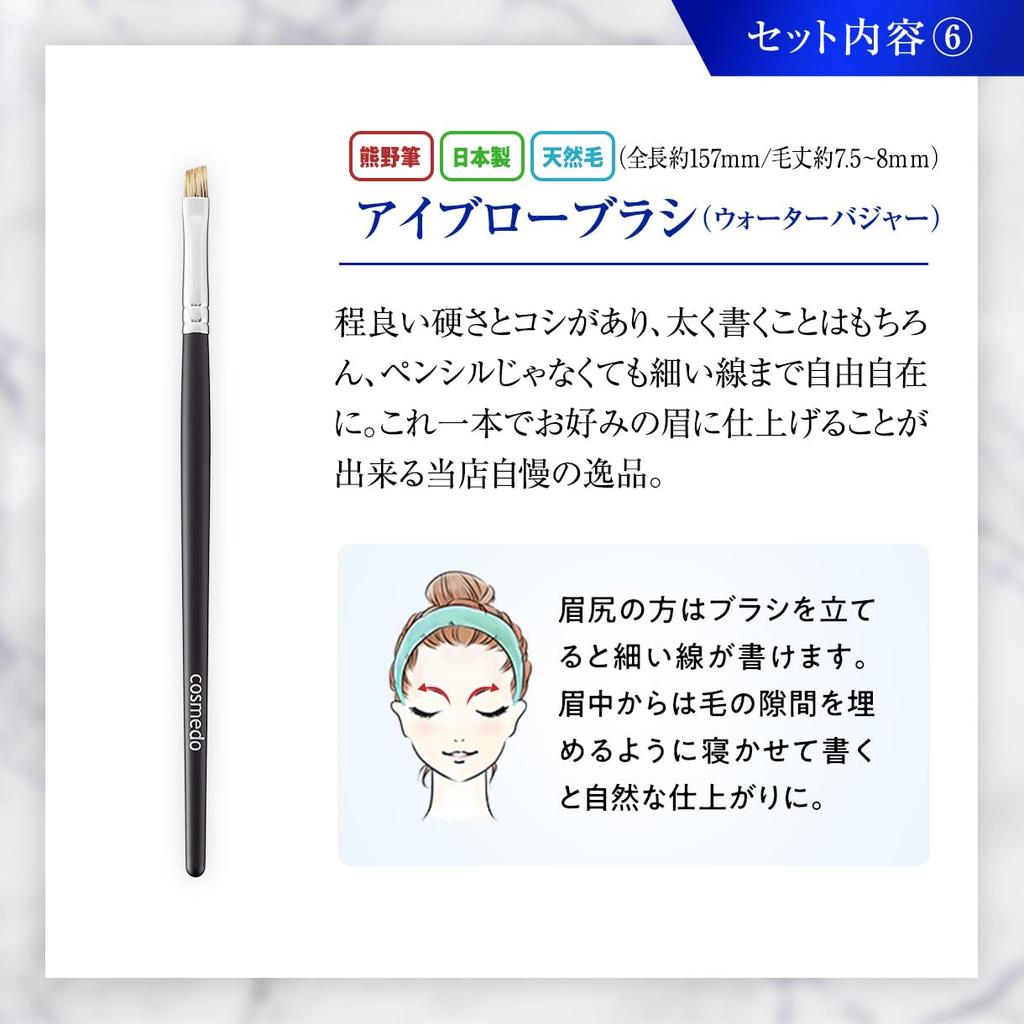 Takumi no Кисть для макияжа Кисть Kumano Набор стартовых кистей для макияжа Специальные кисти для макияжа с кистью Набор Cosme-do, (6 Случай), Серебристый, S606-S