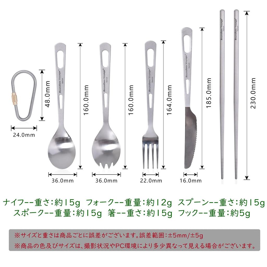 iBasingo Титановые столовые приборы 5 предметов Ультралегкий круглый набор для приготовления пищи на открытом воздухе с сумкой для хранения, Набор, Набор, Вилка, Ложка, Нож, Ложка, Ложка, Палочки для еды,