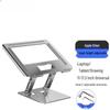 Biaze Aluminum Alloy Height-Adjustable Laptop Stand