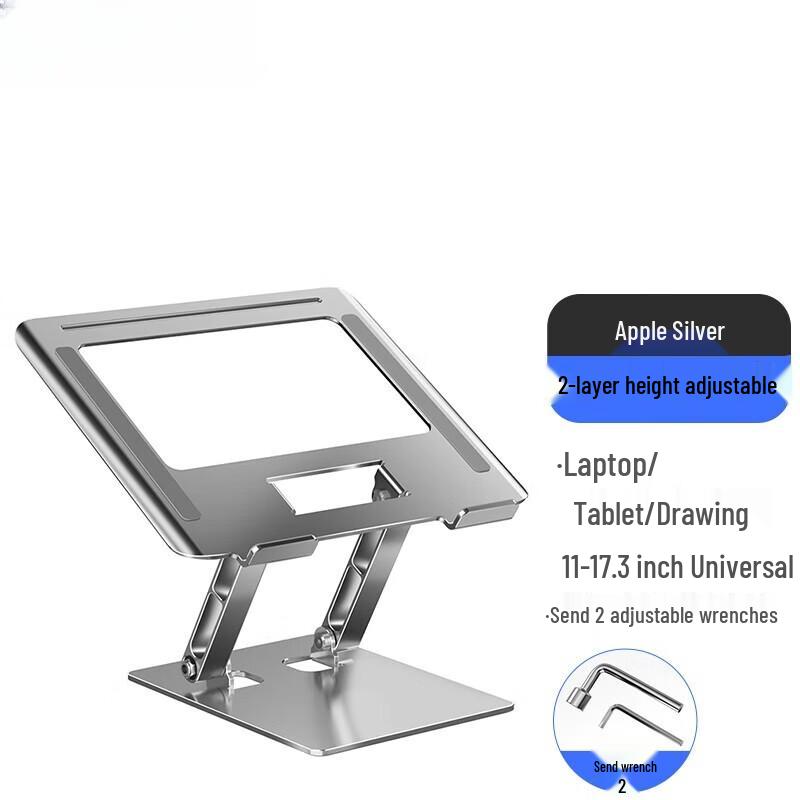Biaze Aluminum Alloy Height-Adjustable Laptop Stand