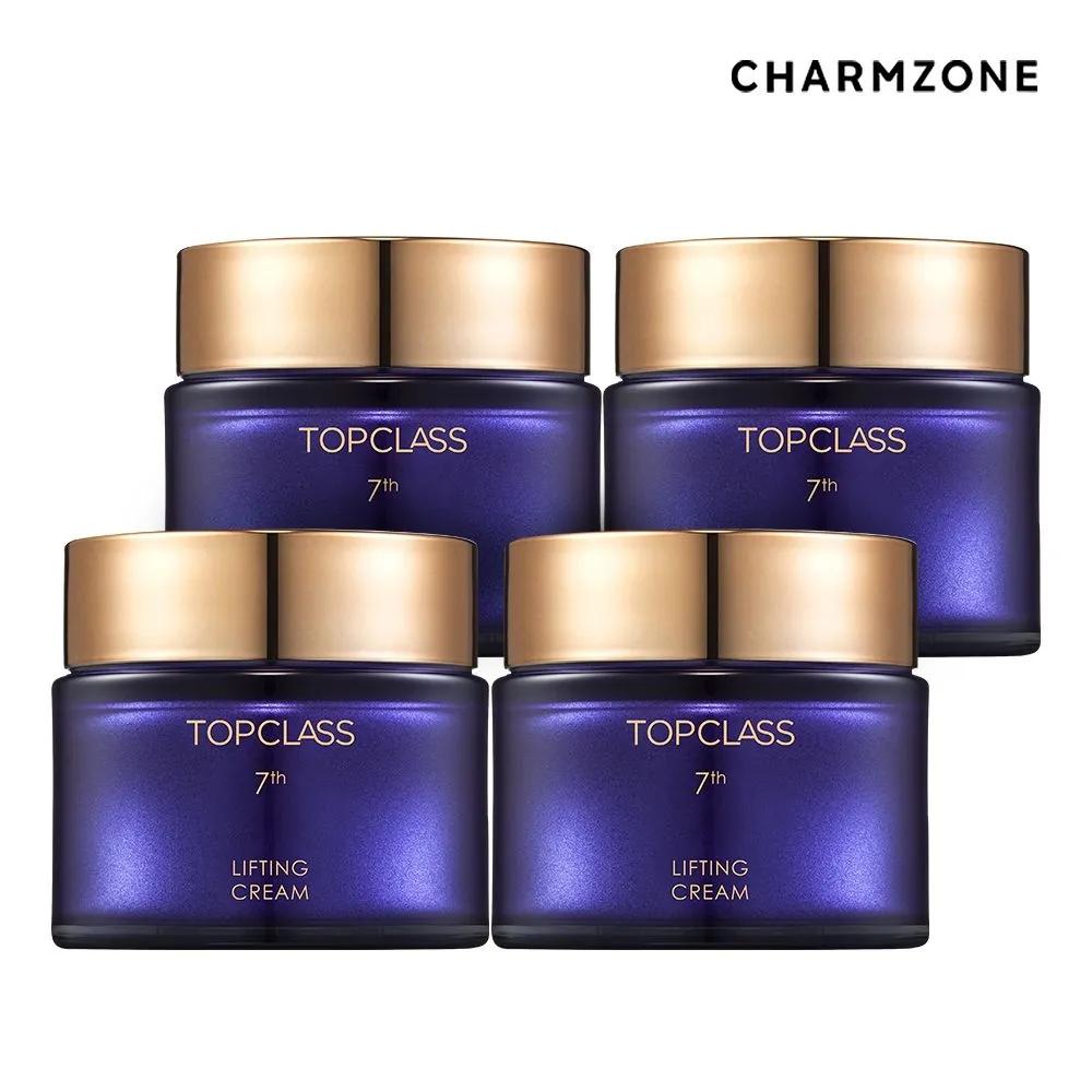 CHARMZONE Top Class 7th Generation Lifting Cream 50ml (4 pieces)