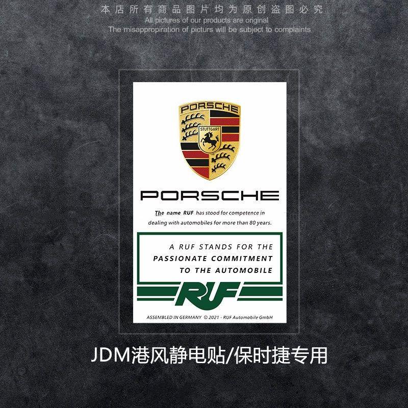 For Porsche JDM car sticker Cayenne Macan Panamera front windshield electrostatic sticker personalized decorative sticker