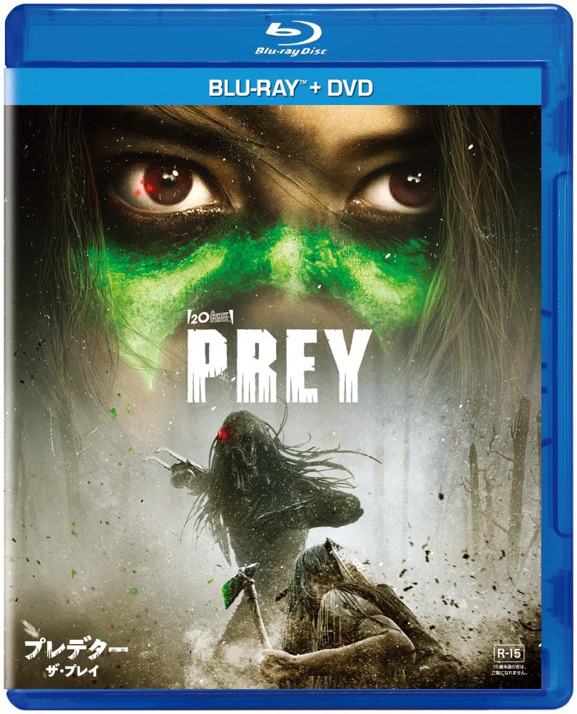 The Prey DVD Set Edition Predator Blu-ray + Collector's [Blu-ray]
