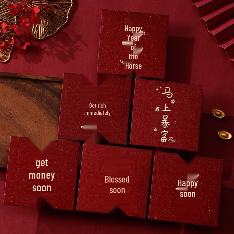Luzhiyuan 2026 Year of the Horse Red Envelopes