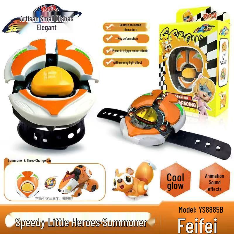 Оригинальные часы-трансформер GG Bond Tiger Super Star Игрушка Морфер