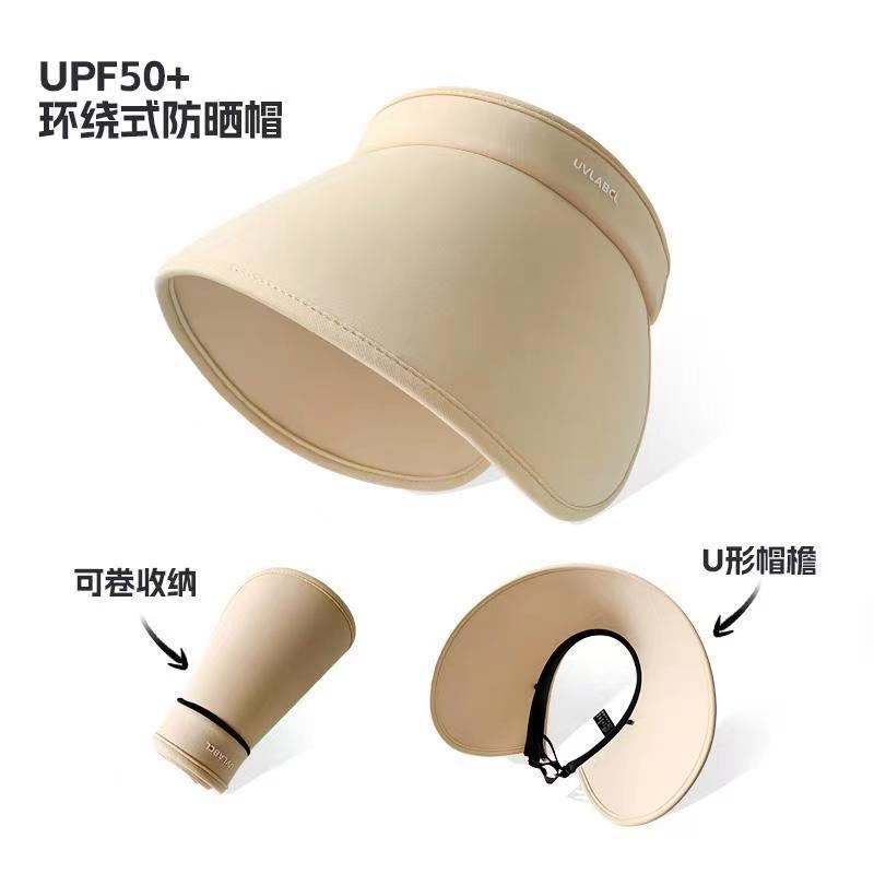 Wrap-around Plus Eaves Sun Protection Empty Top Hat Children's Summer Outdoor UV Protection Sun Hat Foldable Sun Hat