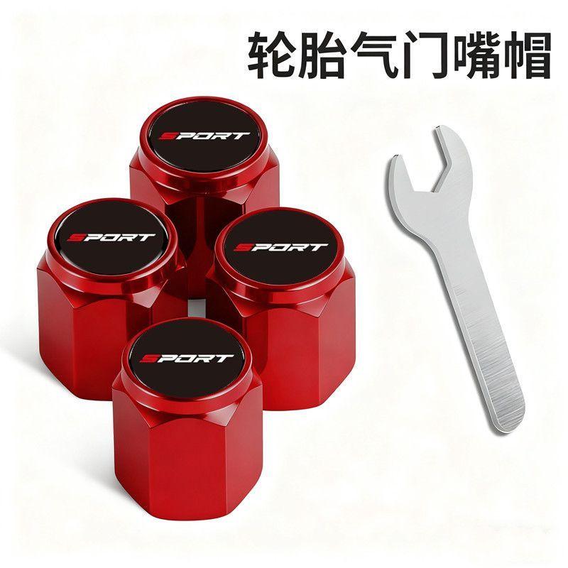 Roewe RX3RX5 Cowley Totoro 360 350 550 Car tire valve cap protective cover modified decoration