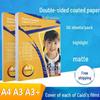 Glossy Double-Sided Photo Paper: 200g-300g A3 & A4 for Inkjet Printing and Business Cards