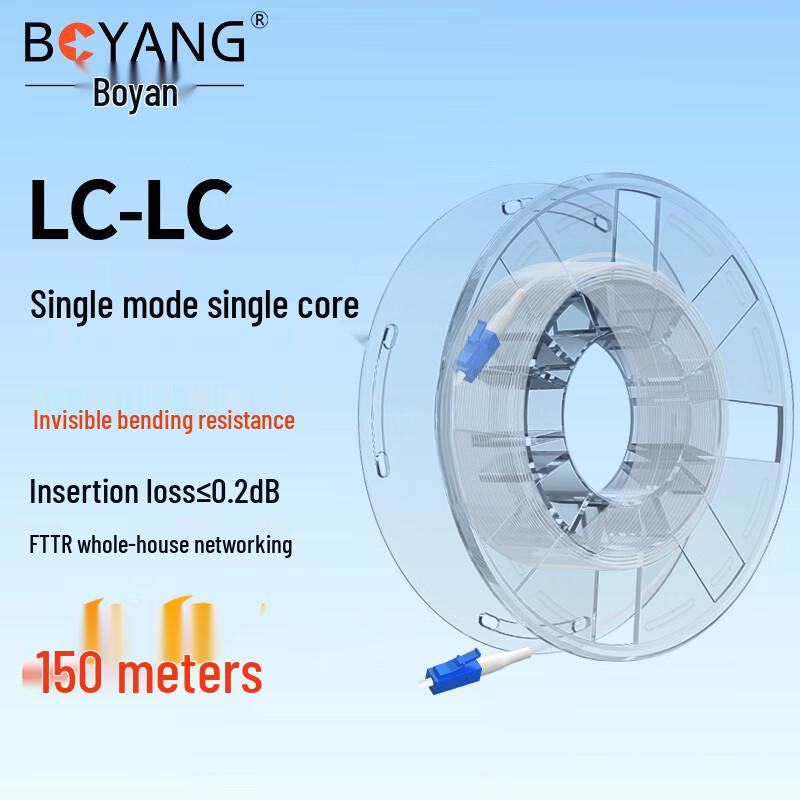 BOYANG Invisible FTTR Fiber Optic Cables & Corner Protectors
