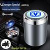Автомобильный пепельница Аксессуар для Changan CS75, CS35, CS55plus, Eado, UNI-V, UNI-T