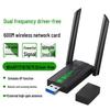 Двухдиапазонная 5G беспроводная сетевая карта USB с Bluetooth-приемником