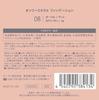 ONLY MINERALS Тональная основа 8 Охра 5г SPF17/PA++ 100% Минералы