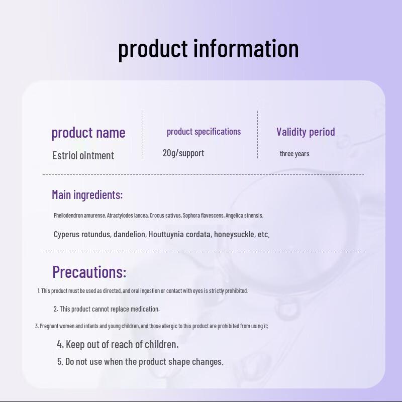 Крем для облегчения симптомов менопаузы с эстриолом