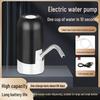 Rechargeable Electric Water Dispenser and Cooler for Home