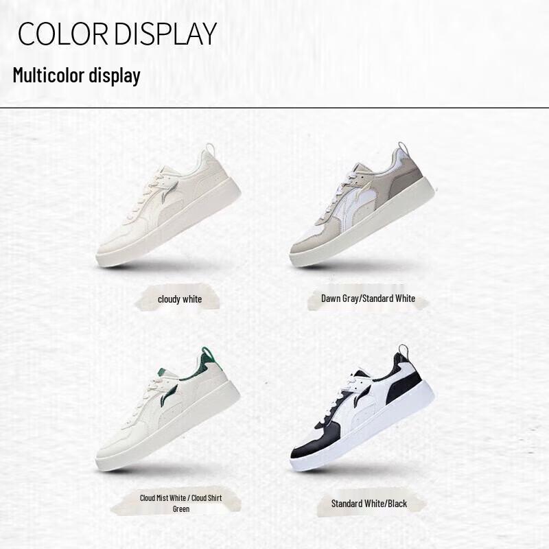 Li-Ning Suisui Men's Casual Skate Shoes AGCT147