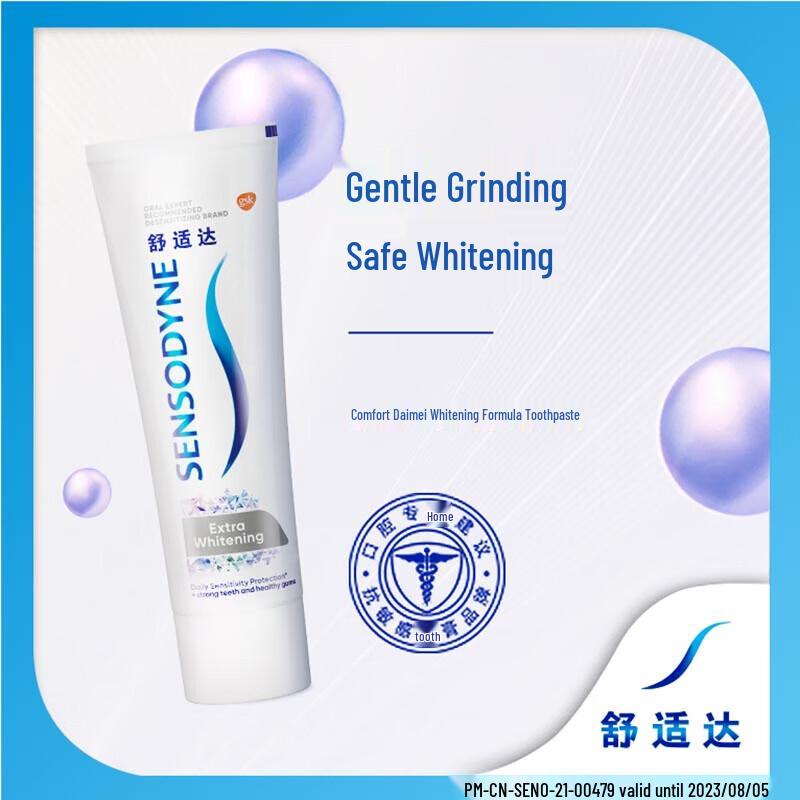 Зубная паста Sensodyne Отбеливание Мульти-уход