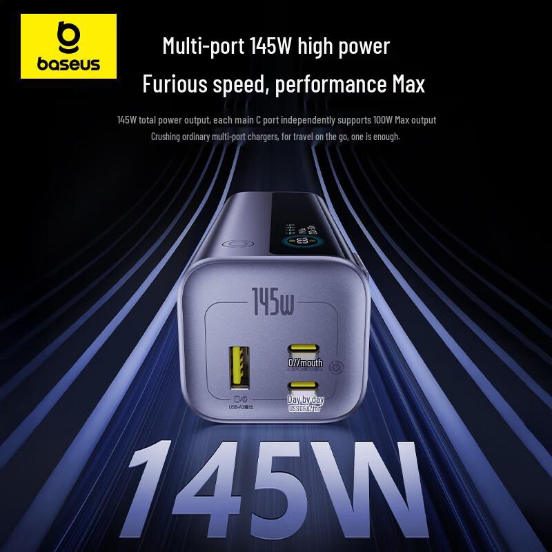 Baseus Geeks 145W 20000mAh Ret retractable Cable Power Bank