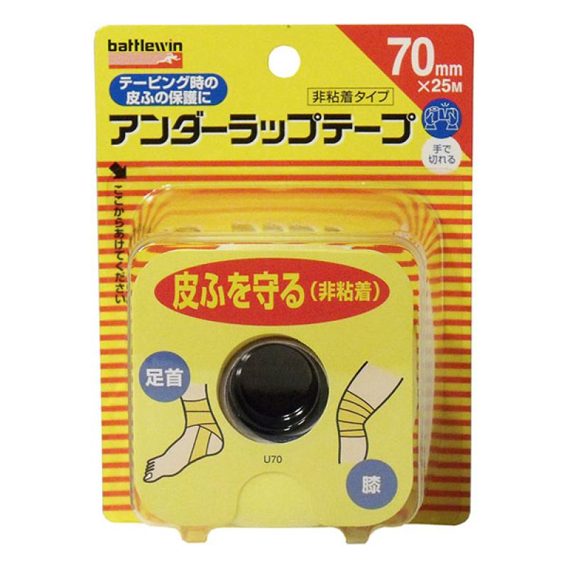 Лента для обертывания Battle Win 70 мм x 25 м