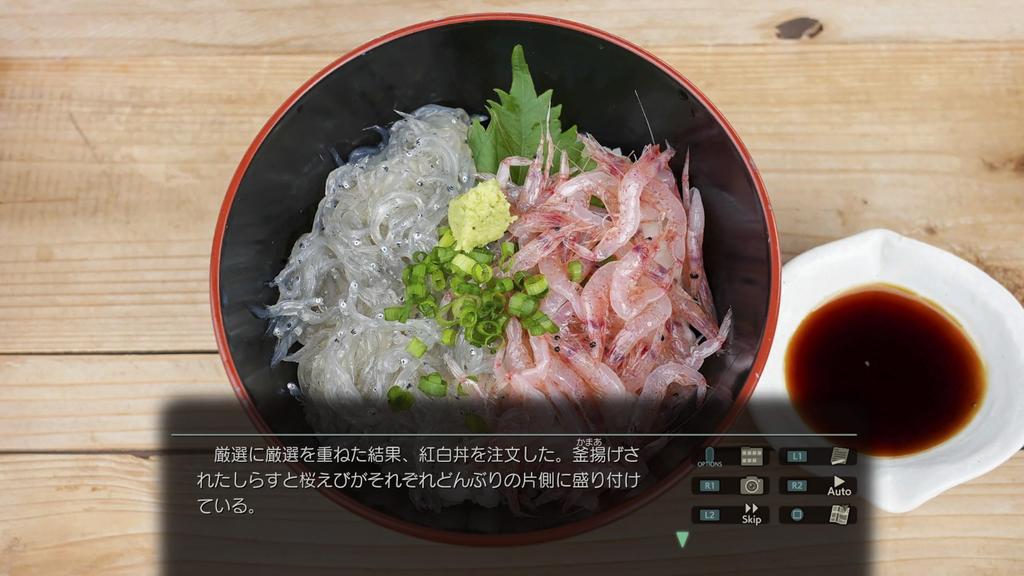 Fuuuraiki 5 Набор саундтреков первого лимитированного издания вся музыка из Fuuuraiki Special Box PS5 [Включает] 5 CD (Содержит внутриигровой сериал) & -