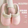 Removable Waterproof Cotton Slippers Autumn and Winter New Indoor Home Warm and Non-slip Couple Outer Wear Cotton Mop