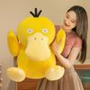 Популярная кукла-утка большая кукла маленький огненный дракон плюшевая игрушка подушка для бросания