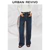 Women's Retro Washed Denim Wide-Leg Jeans
